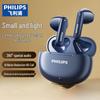 Беспроводные Bluetooth-наушники-вкладыши Philips TAT1199