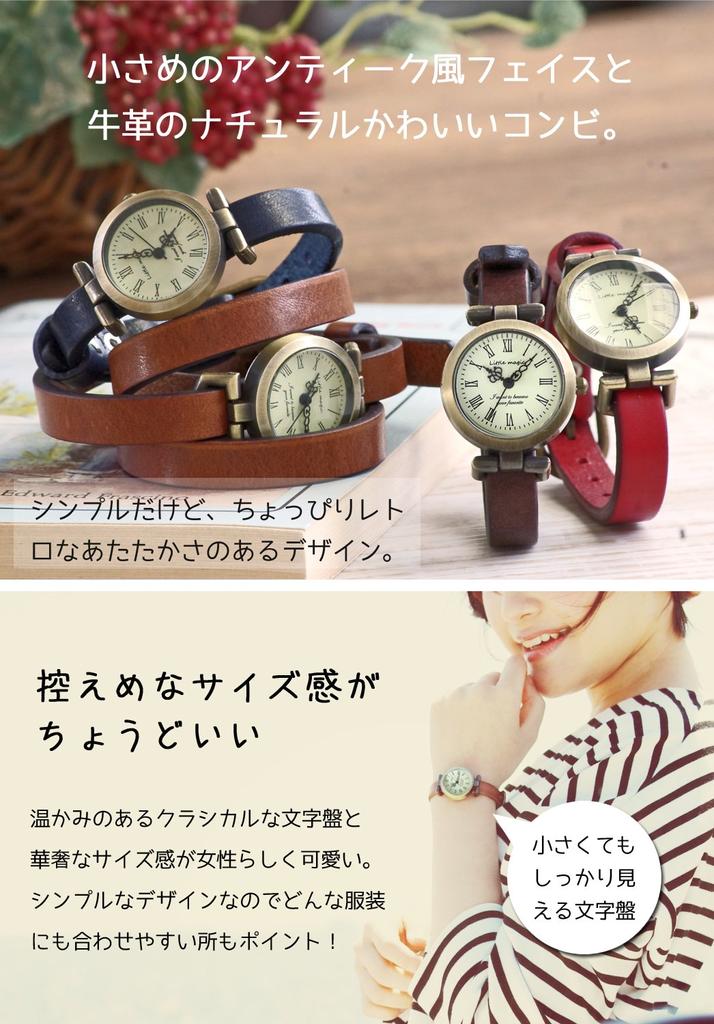 Старинные женские часы темно-коричневые [Little Magic]