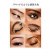 SHISEIDO Makeup Microliner Ink 02 Brown Eyeliner Pencil Longwear Prescription Shiseido [Official] 0.08g (extruded Type)