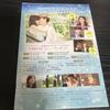 [USED] Lee Jong Suk Korean Drama I Can Hear Your Voice DVD-BOX 1+2 (11 Discs)