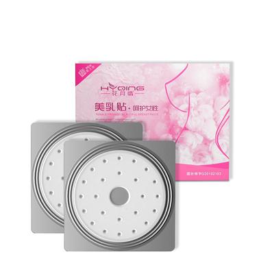 Beauty Breast Paste Уход за грудью Увлажняющая питательная маска для груди 4 шт.