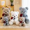 Internet Celebrity Products 2021 New Plush Toy Rose Bear Doll Cute Bear Doll Birthday Gift