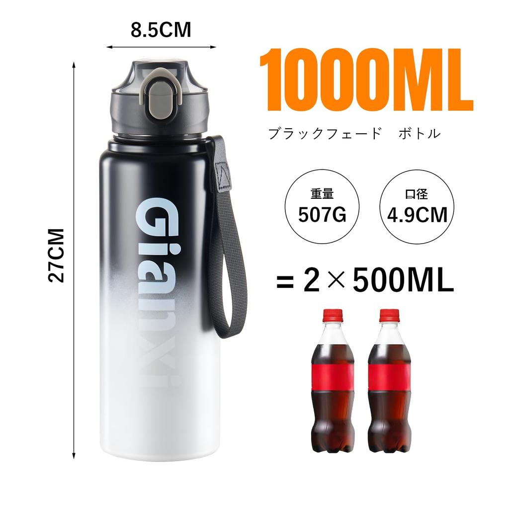 GIANXI One-Touch Water Bottle with Straw, 1000ml, Insulated, Vacuum Insulated, SUS316 Stainless Steel, Lightweight, Portable, Easy To Clean, Stylish,