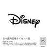 Disney Poster Mickey Mouse 30cm X 30cm Made In Japan Dsn-0145