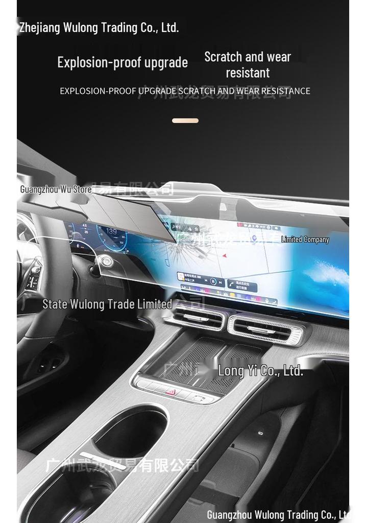 Закаленное защитное стекло для навигации Mercedes-Benz GLC New Energy Electric