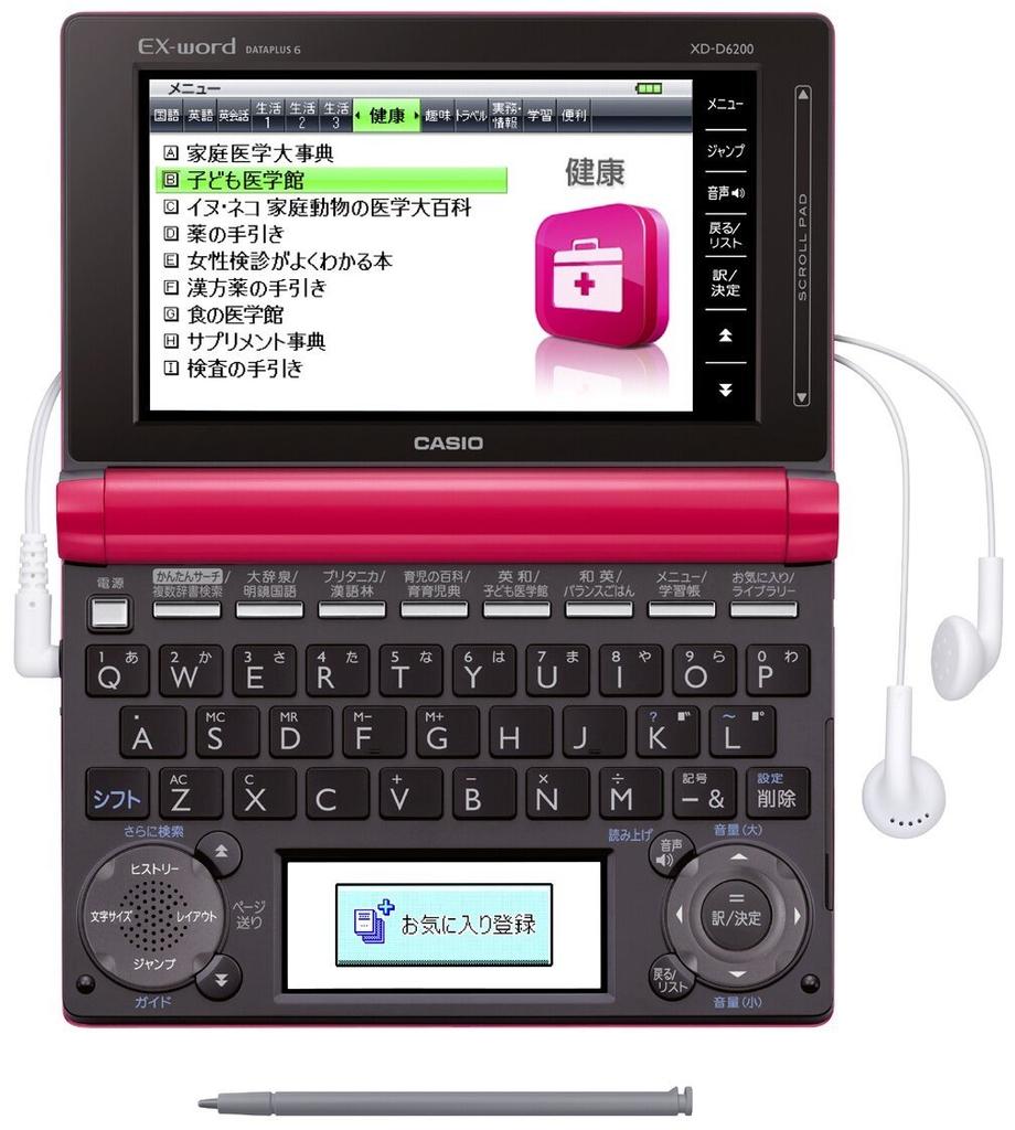 Casio Электронный словарь Exword Home Practical Model 100 2000 Literary 1000 Classic Phrases Rouge Pink Содержание, Работает, XD-D6200RP