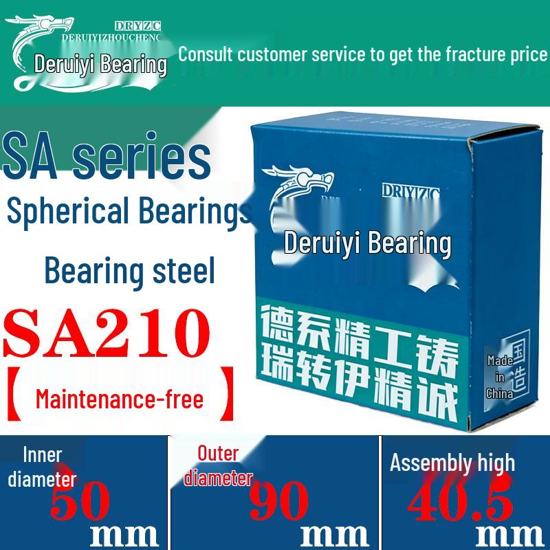 SA Series Maintenance-Free Sealed Bainitic Bearing for Agricultural Machinery and Conveyor Systems