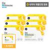 Desimone Baby Step 1 30 Packs 6+1 Box (7 Months Supply), Korean Health Food