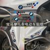MLKF5 Для BMW X1 X2 X3 X5 X4 X6 X7 G30 G20 G32 G11 G12F40 F30 F20 F10 F34 Автомобиль Боковая Дверь 3D Наклейка Значок Декаль Декоративные Аксессуары