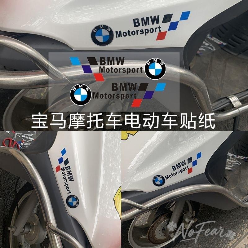MLKF5 Для BMW X1 X2 X3 X5 X4 X6 X7 G30 G20 G32 G11 G12F40 F30 F20 F10 F34 Автомобиль Боковая Дверь 3D Наклейка Значок Декаль Декоративные Аксессуары