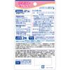 DHC DHC Waist Concerned 20 дней 40 капсул Другое (проверьте замки, очистители языка и т. д.) Метаболизм/Сжигание Другое (проверьте замки, очистители языка и т. д.)