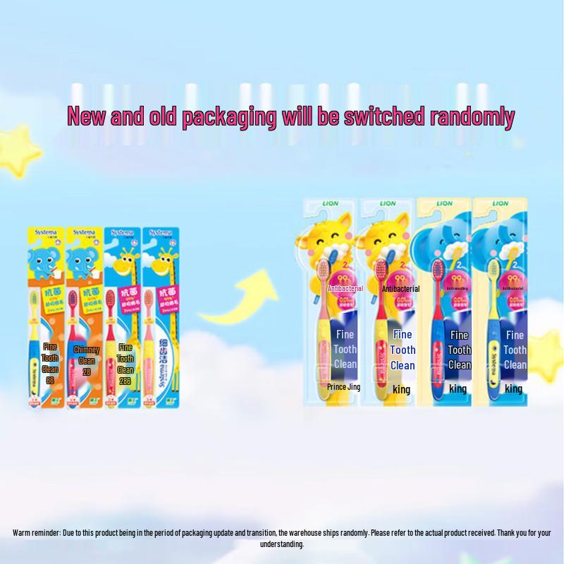 Lion Kids Antibacterial Ultra-Fine Bristle Toothbrush