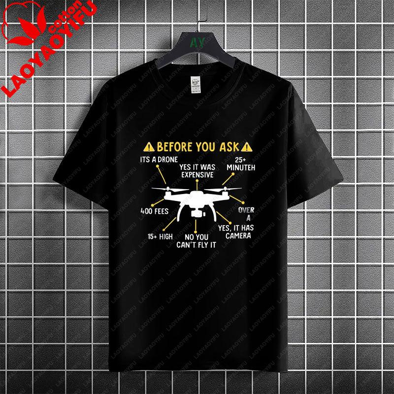 Funny New Jersey Drones Sightings Ufo Graphic Tshirt With Drone Forest Design 100 Cotton Short Sleeve Round Neck Tshirt
