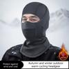 Ветрозащитная маска для лица Дышащая маска для лица Зимний шарф-воротник Ветрозащитный