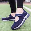 Women'S Single Shoes, Middle-Aged Cloth Shoes, Mother'S Shoes, Hollow Breathable Old Beijing Cloth Shoes