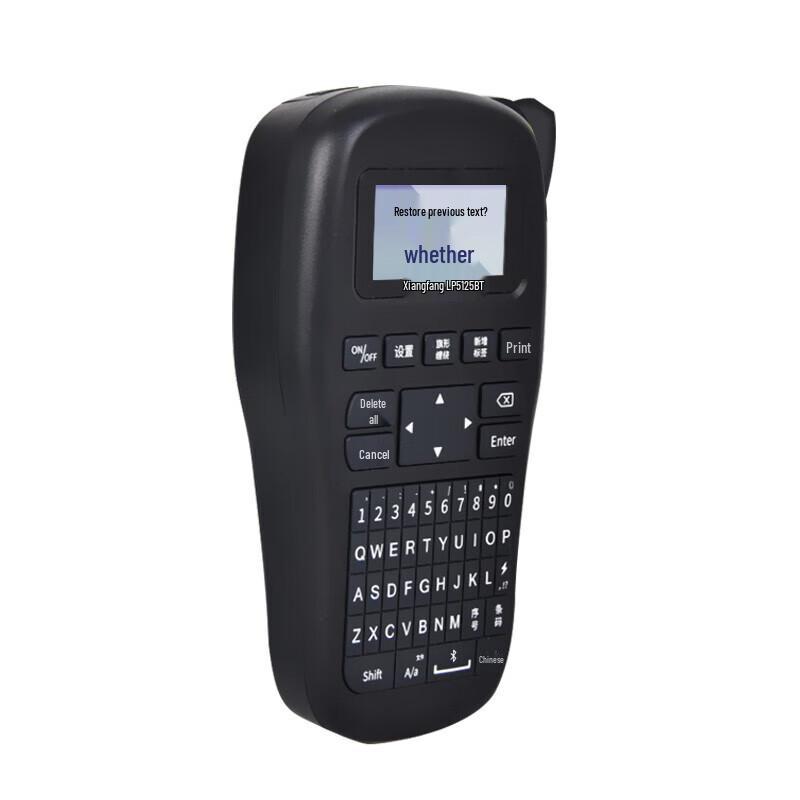 SUPVAN LP5125BT Портативный Bluetooth-принтер этикеток методом термопереноса CN-вилка (адаптер в комплекте)