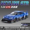 1:24 Skyline Gtr Модифицированный Суперкар Сплав Металл Литье Под Давлением Модель Автомобиля Звук и Свет Коллекция Хобби Модель Модный Орнамент Подарок