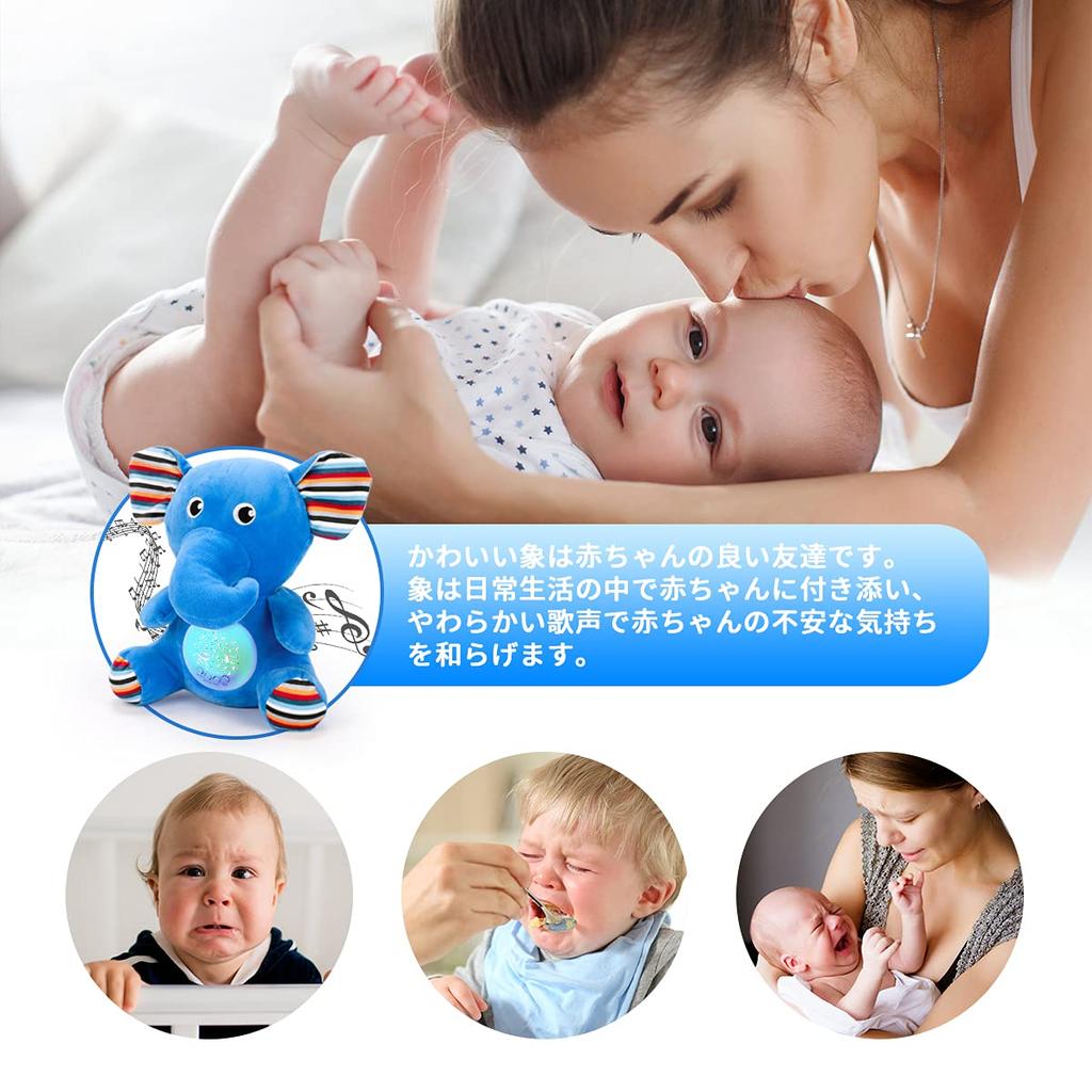 KaeKid Игрушка для сна для младенцев: Музыкальная шкатулка с белым шумом Планетарий Домашняя машина для индукции сна - Плюшевая игрушка Слон - Для новорожденных, 1-летних, Подарок на выписку