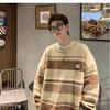 Мужской свободный полосатый свитер с круглым вырезом, осенний вязаный пуловер большого размера, зимний теплый трикотаж