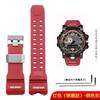 Resin Silicone Watch Strap for Casio Big Mud King Watch GWG-1000 GWG-1000GB GWG-1000-1A/A3/1A1 GB/GG Wristband Red Black Khaki