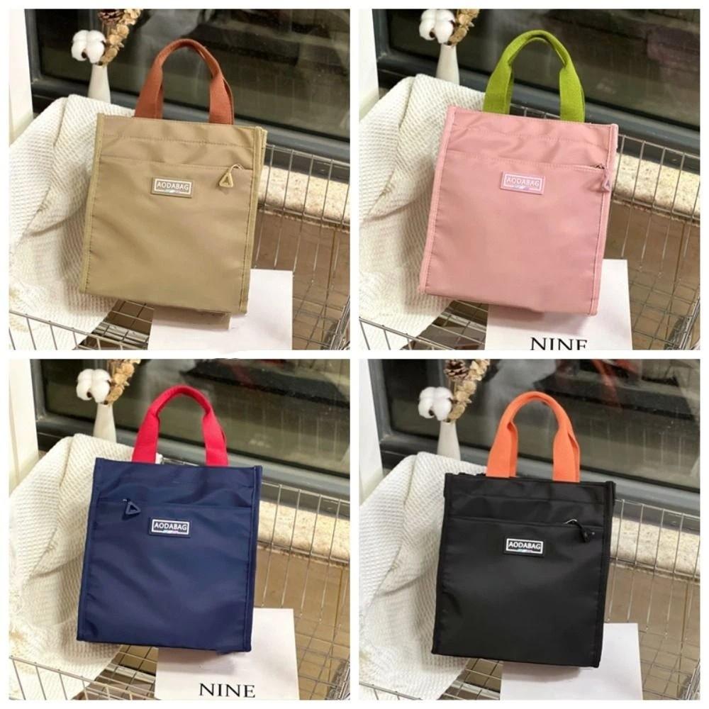 Waterproof Camping Handbag Nylon Student Book Bag Simple Cooler Lunch Bag  Outdoor