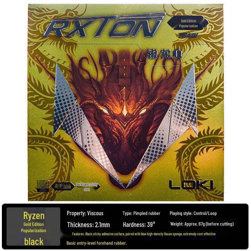 LOKI Thor Ryzen Set: Table Tennis Rubber Sheet with Inner Energy Technology