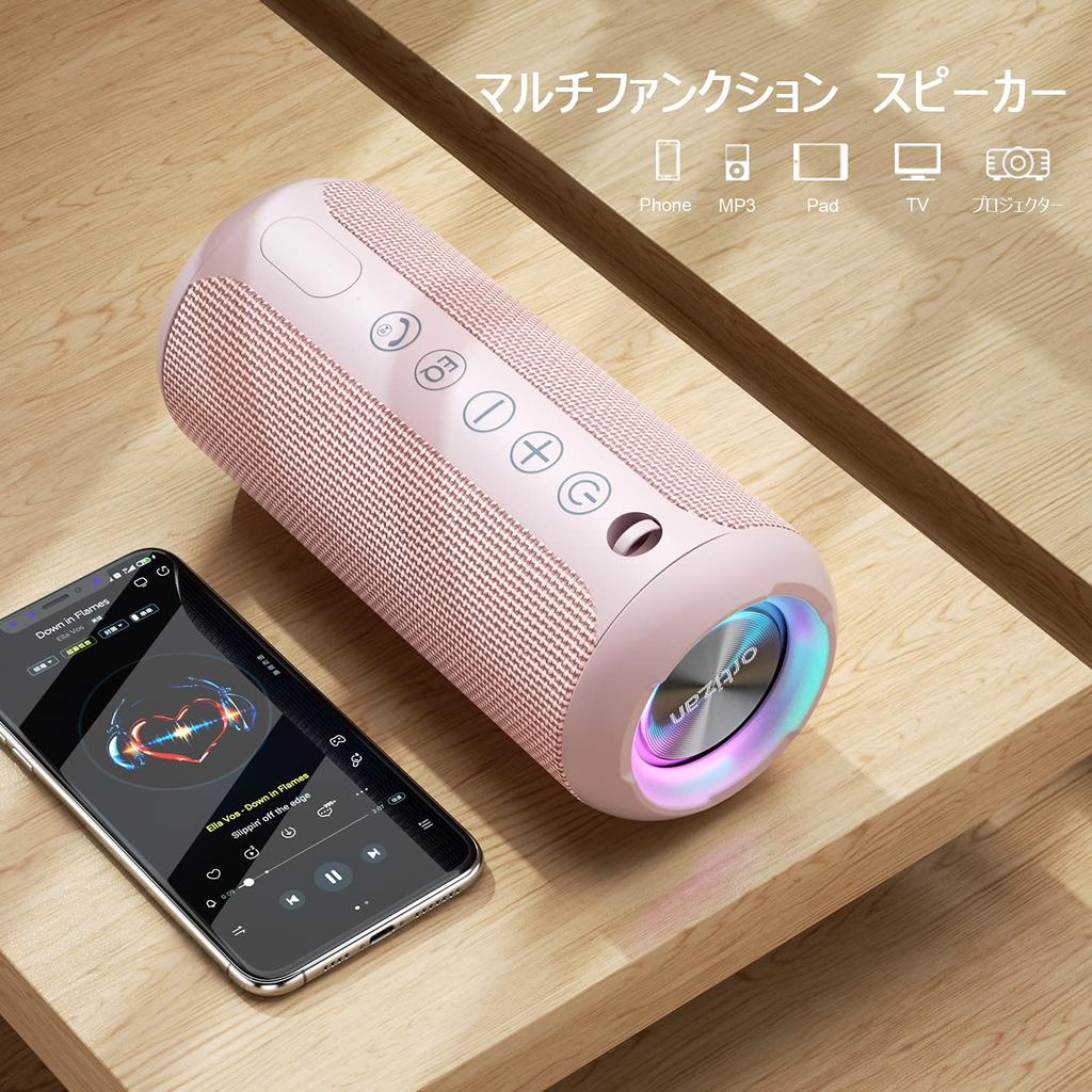 Ortizan Bluetooth Waterproof IPX7 Wireless Bath LED Light 30 Hours of Continuous 24W Deep Portable Stereo by Pairing 2 Supports TF USB Charging