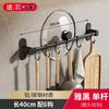 Wall Shelves Cutting Board Holder Space Aluminum Kitchen Storage and Organization Utensils Holder Kitchen Accessories Organizer
