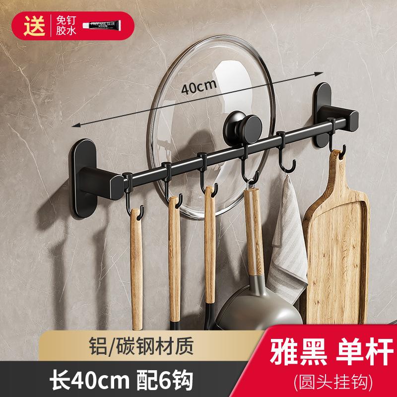 Wall Shelves Cutting Board Holder Space Aluminum Kitchen Storage and Organization Utensils Holder Kitchen Accessories Organizer