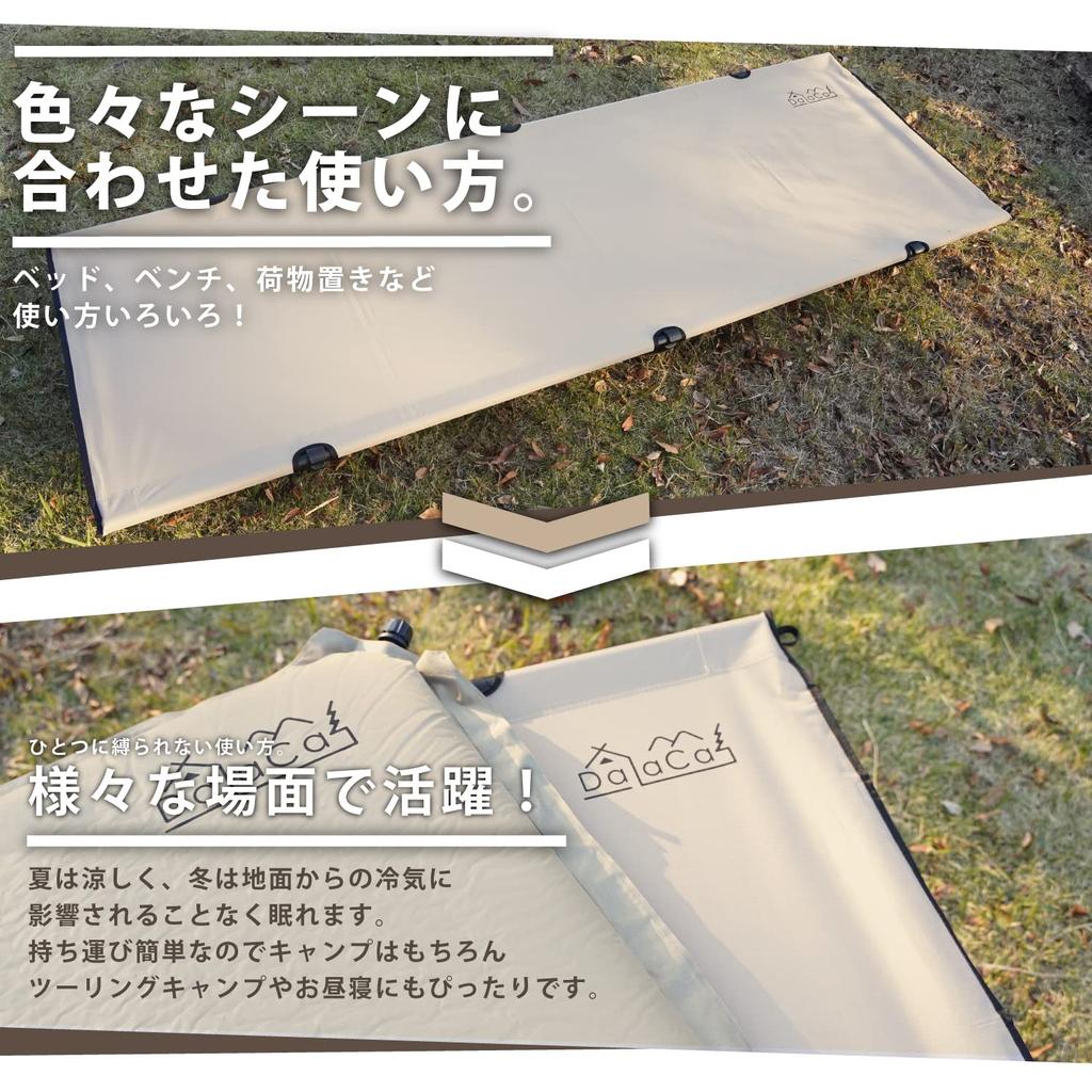 DaLaCa 2way Camping Cot Disaster Prevention Small Storage Lightweight Load Capacity Instruction Storage Bag Included Bed, Capable, High/Low