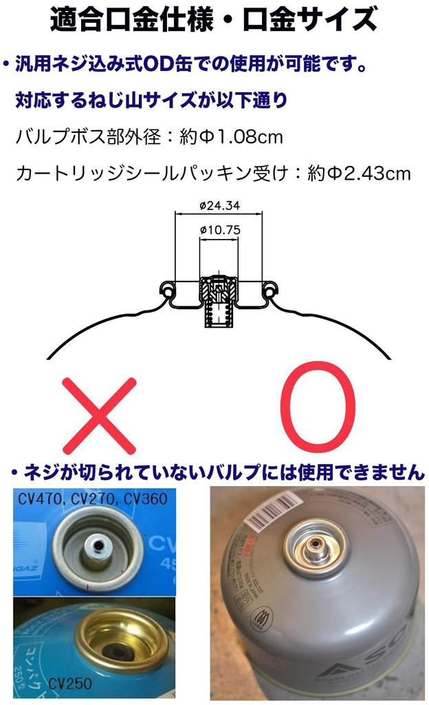 CAMPING MOON OD Can Gas 4-Way Adapter, Gas Candle, Gas Lantern, Separation Adapter, Screw-in Type, Gas Station Chandelier, Z34