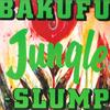 LP Пластинка BAKUFU SLUMP - Jungle 28AH2235 CBS SONY 1987 Япония Японский Поп/Рок Б/У