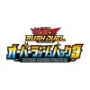 Yu-Gi-Oh! Rush Duel Overrush Pack 3 Box