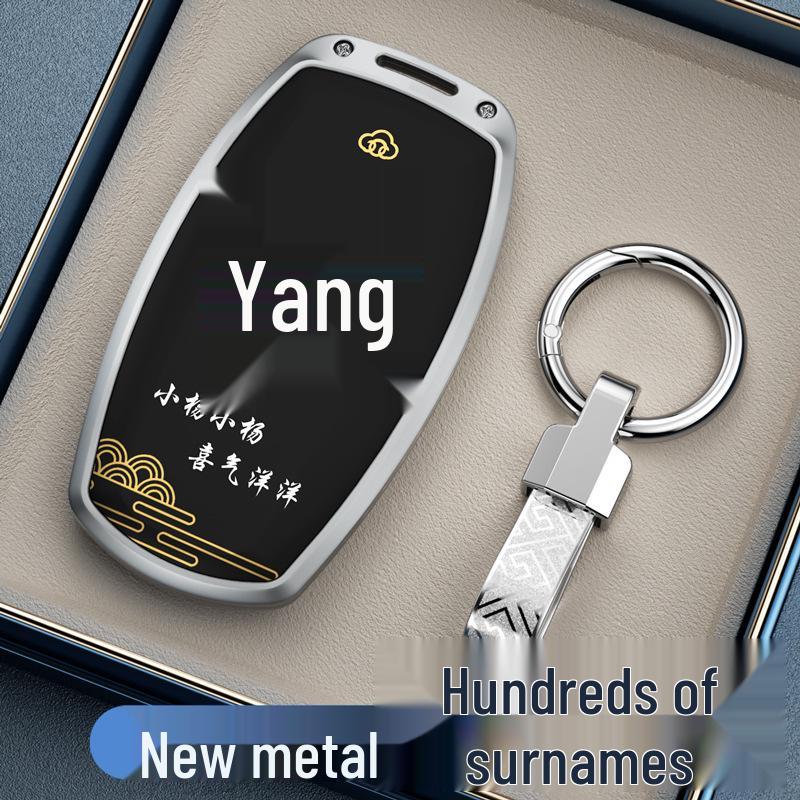Совместимый с Great Wall Haval H6, M6, Big Dog, H2, Menglong, H9, Cannon M6 Plus, Chitu F7 Защитный чехол для автомобильного ключа
