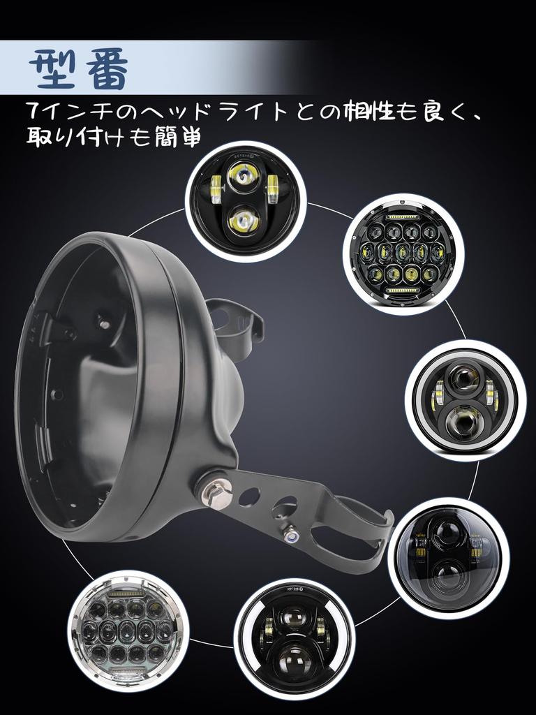 7 Inch LED Headlight Housing Bucket Auxiliary Fog Lamp Shell Cycle Harley Davidson Motorcycle