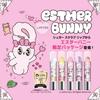 [Online Exclusive] Kiss Sugar Scrub Ester Bunny 2.6g [All 6 Types]- Sweet Juicy Lip Scrub, Balm, Cream, Lip Care Base