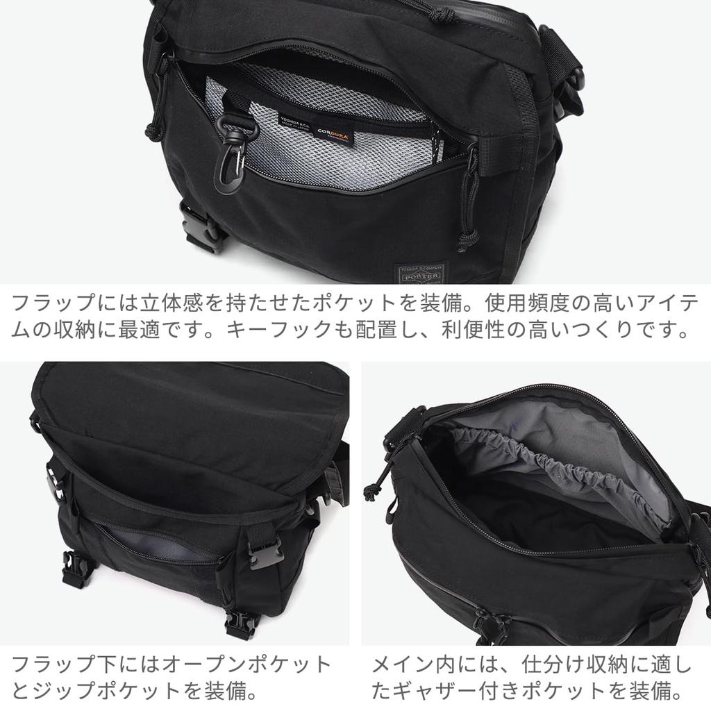 Сумка через плечо Porter Clunkers S (бежевый)