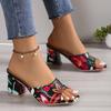 Women's Flower Pattern Chunky Heel Sandals, Fashion Open Toe Dress Pumps, Stylish Slip On Heels