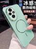 Чехол для Honor 200 200 Pro 400 Магнитный чехол для телефона Матовый Ударопрочный Полное покрытие с пленкой для объектива Силиконовый защитный чехол