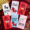Chinese New Year Red Envelope 2026 Year of The Horse Red Envelope with 3D Embroidered Pattern Traditional Lucky Money Pockets for Spring Festival