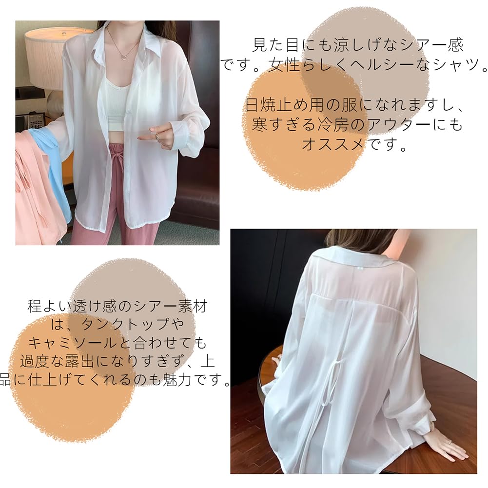 JIYUTOR Рубашка Блузка с Защитой от УФ-лучей на Спине, Длинный Рукав, Дышащая, Свободного Кроя, Большие Размеры, Идеально для Летней Носки, Женский Топ на Шнуровке, Прозрачный, Защита,