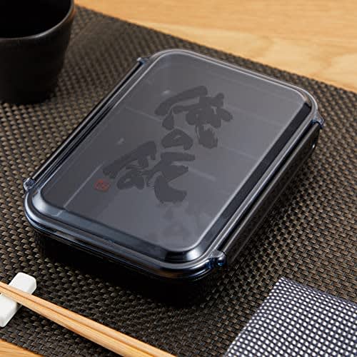 PEARL METAL Ланч-бокс 1000 с уплотнителем, Сделано в Японии, Сытный "Мой обед" D-2319 D-2316