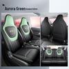 LTCS Wuling Bingo Car Seat Cover: Stylish Sports Leather Cushion for All Seasons