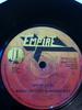 7-дюймовая пластинка WINSTON CURTIS / HONEY BOY - Shu Bi Du Bi EMP902 Empire Records 1977 UK Регги, Ска и Даб Б/у