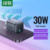 Ugreen 30-ваттное быстрое зарядное устройство USB-C GaN