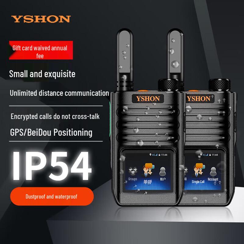 YSHON GP-588 4G Public Network Walkie-Talkie