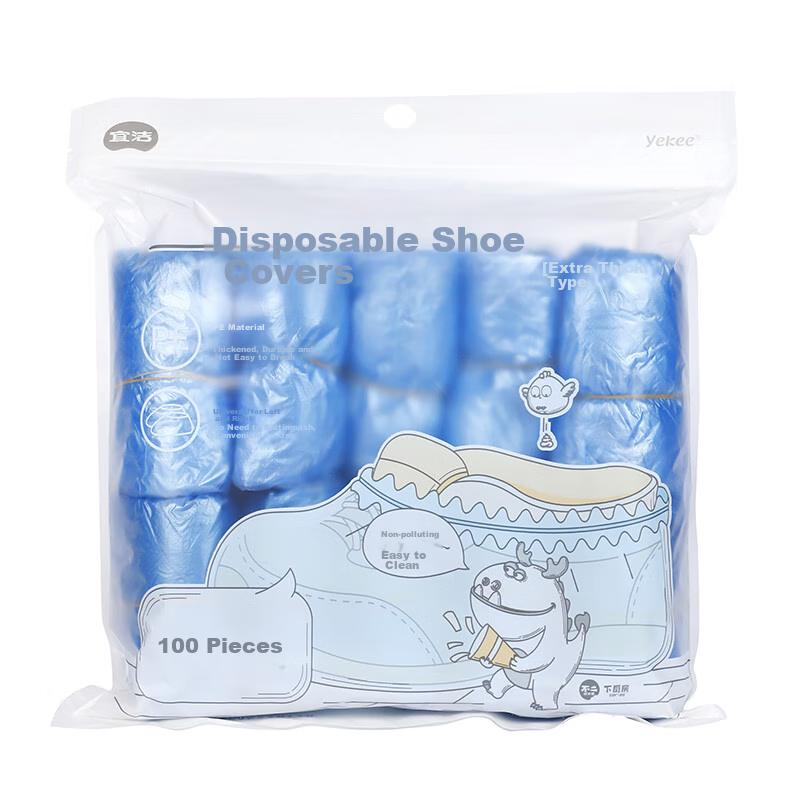 Yekee Disposable Shoe Covers, Thickened, 100 Pieces, Indoor Waterproof Non-Slip Foot Covers for Computer Rooms, Factories, And Sample Rooms Y-9664