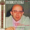 LP Запись ГЕННАДИЙ РОЖДЕСТВЕНСКИЙ, МОСКОВСКОЕ РАДИО - Прокофьев/Симфония № 5, симфония № SMK7631 SHINGAKAI Япония Классика Б/У