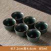 Ru kiln master cup, personal teacup, guest cup, tea tasting cup, tea room tea cup can be raised, business souvenir