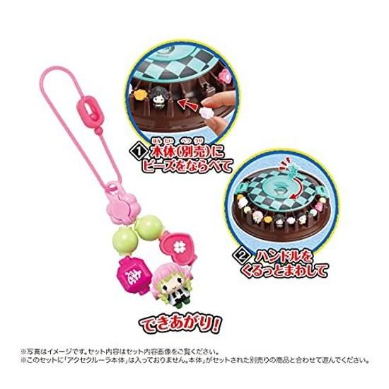 Acce Cruller Demon Slayer Bead Set (Tomioka Giyu Kanroji Mitsuri Shinazugawa Sanemi Himejima Gyomei) C-65 ST Mark Certification Ages 6 Up Toy Making